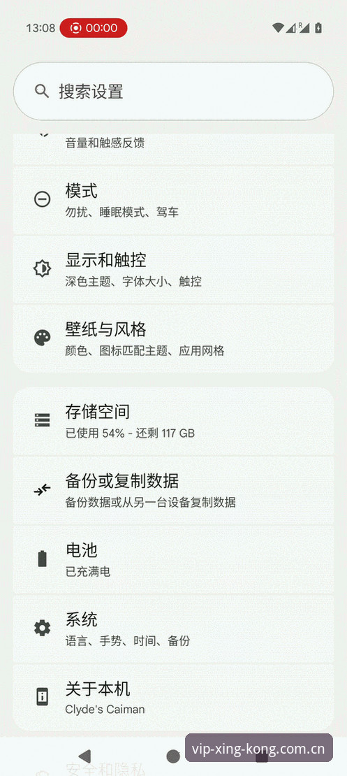 掌握星空体育综合平台入口的实用指南：官方导航更新全解析