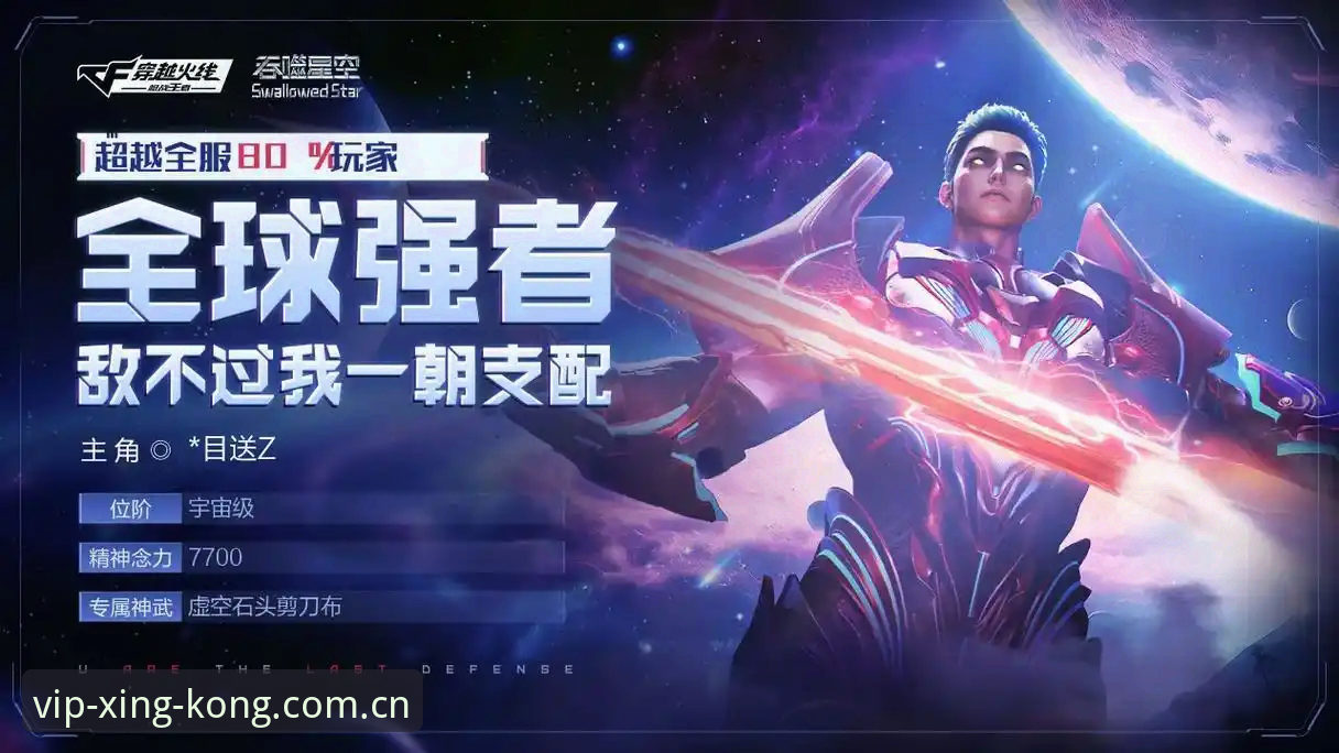 资深玩家亲测：星空体育官网教程手机版快速上手指南，看完就能直接开玩